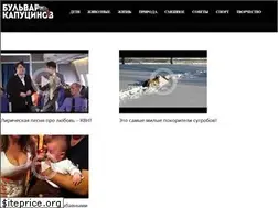 Sites similar to kaputsin.com