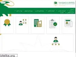 Sites similar to kaqa.org.sa