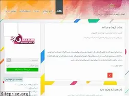 Sites similar to kar-asan.blog.ir