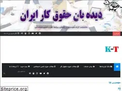 Sites similar to kar-tamin.ir