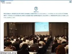 Sites similar to kar.or.jp