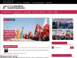Sites similar to kar.org.gr