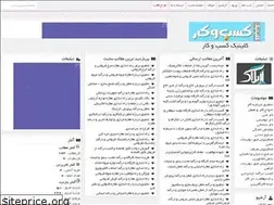 Sites similar to kar7.rozblog.com