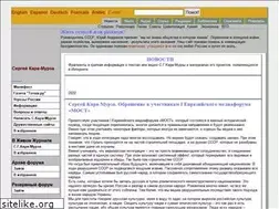 Sites similar to kara-murza.ru