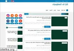 Sites similar to kara-tech.blogspot.com