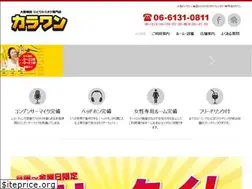Sites similar to kara1.jp