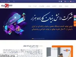 Sites similar to kara2000.ir