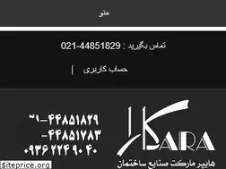 Sites similar to kara365.ir