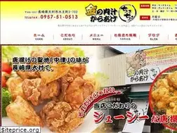 Sites similar to karaage-chikichiki.com