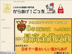 Sites similar to karaage-gocchi.com