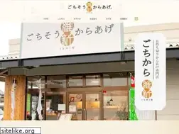 Sites similar to karaage-ishin.com