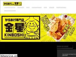 Sites similar to karaage-kinboshi.com