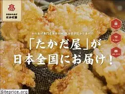 Sites similar to karaage-takadaya.com