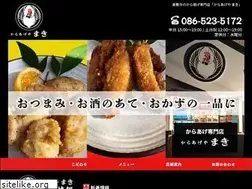 Sites similar to karaage-ya-maki.com