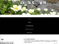 Sites similar to karaage.biz