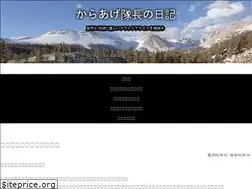 Sites similar to karaage.info