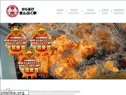Sites similar to karaagemanpuku.com