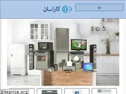 Sites similar to karaasan.ir