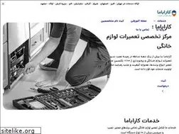 Sites similar to karabama.com