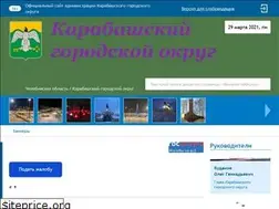 Sites similar to karabash-go.ru