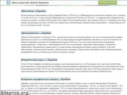 Sites similar to karabash-info.narod.ru