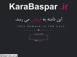 Sites similar to karabaspar.ir