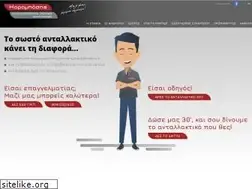 Sites similar to karabassis.gr