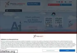 Sites similar to karabatos.gr