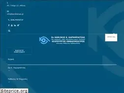 Sites similar to karabatsas.gr