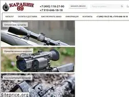 Sites similar to karabin69.ru