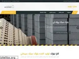 Sites similar to karablock.ir