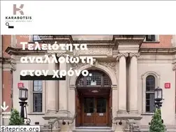 Sites similar to karabotsis.com