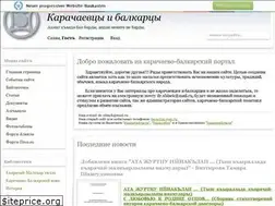 Sites similar to karachai.ucoz.ru