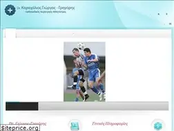 Sites similar to karachaliosgg-scope.com