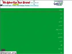 Sites similar to karachiupdates.com