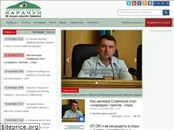 Sites similar to karachun.com.ua