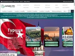 Sites similar to karacitours-bg.com