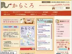 Sites similar to karacoro.net