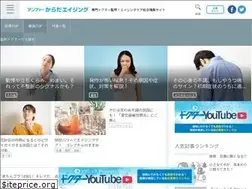 Sites similar to karada-aging.jp