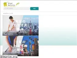 Sites similar to karada-campus.com