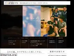 Sites similar to karada-cf.jp