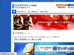 Sites similar to karada-d.com