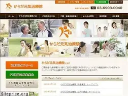 Sites similar to karada-genki.com