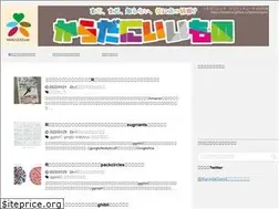 Sites similar to karada-good.net