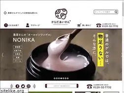 Sites similar to karada-ican.jp