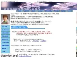 Sites similar to karada-ikiiki.com