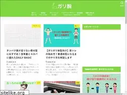 Sites similar to karada-kenko.com