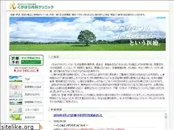 Sites similar to karada-kokoro.com
