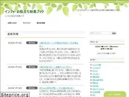 Sites similar to karada-kokoro.link