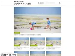 Sites similar to karada-naosu.net